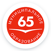Логотип МО Приморского района СПб № 65